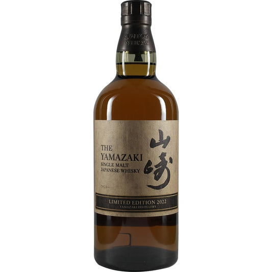Suntory Yamazaki Single Malt Limited Edition 2022