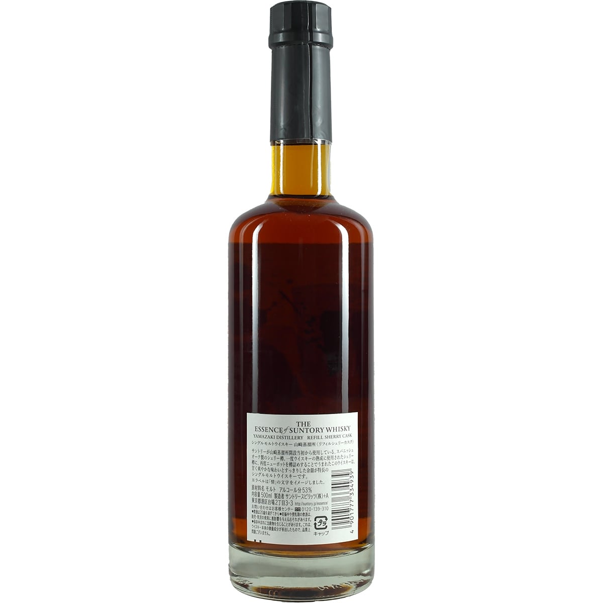 The Essence of Suntory Whisky Yamazaki Refill Sherry Cask 2008 - 2019