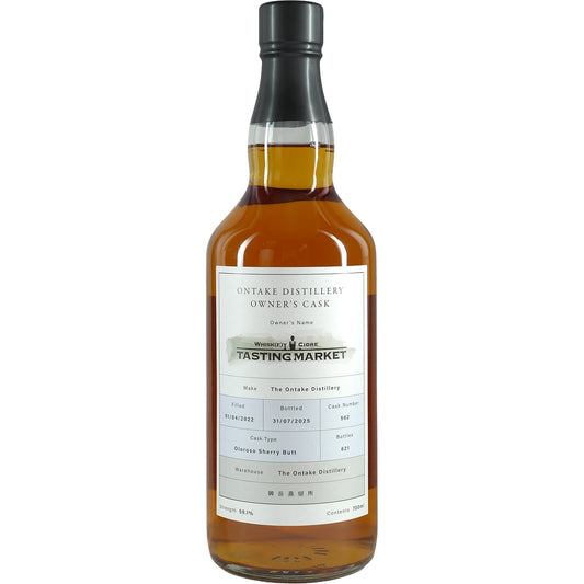 The Ontake Distillery Single Cask Sherry Butt Tasting Market Exclusive