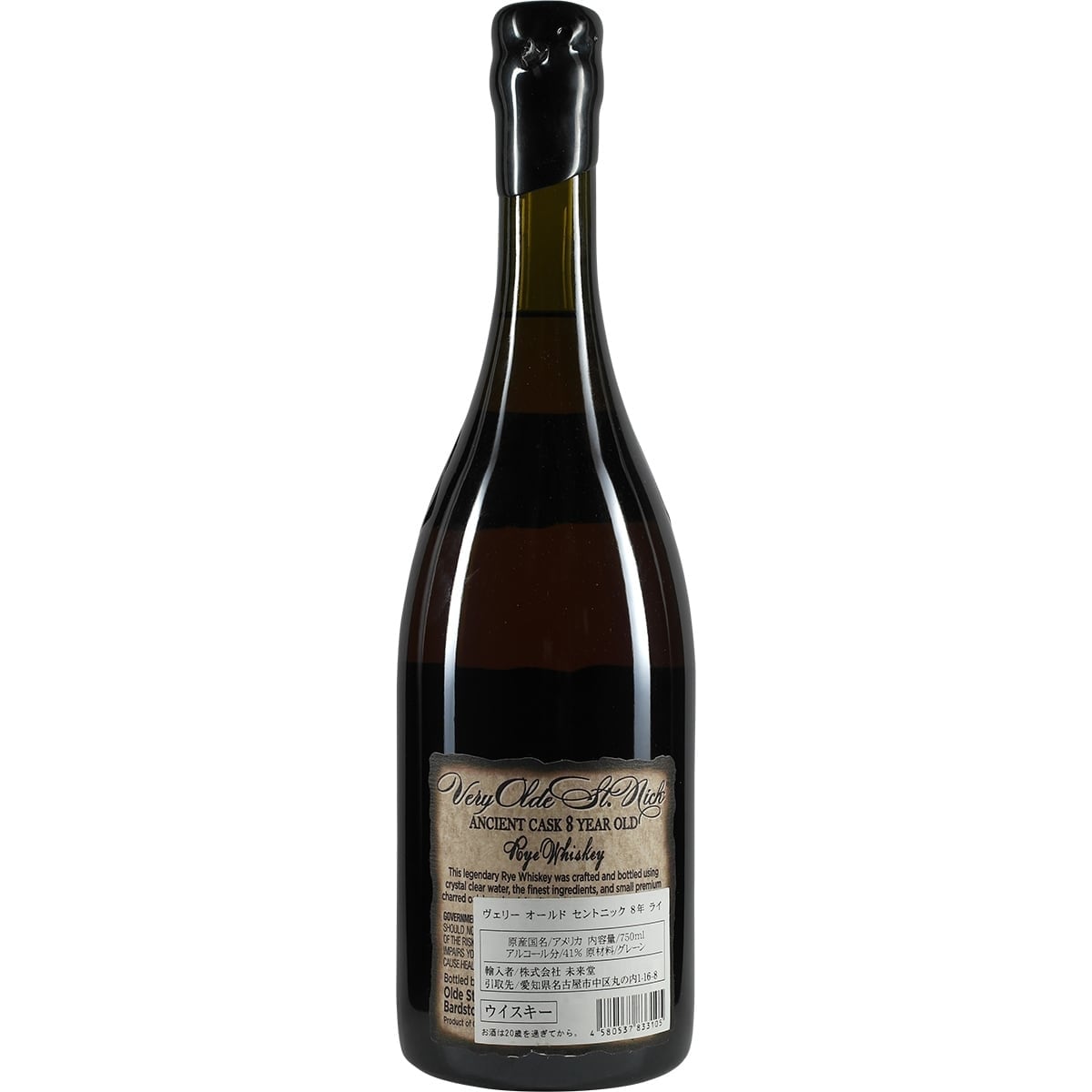 Very Olde St. Nick Ancient Cask 8 Years Rye Whisky 002