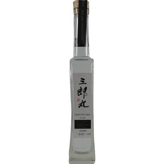 Wakatsuru / Saburomaru New Pot 2021 Islay Peated 47PPM