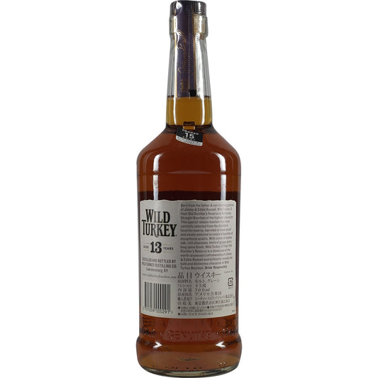 Wild Turkey 13 Years Destillers Reserve Japan only