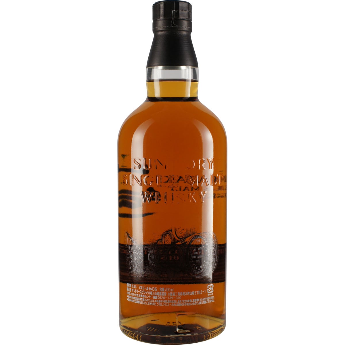 Yamazaki Limited Edition 2016 Back