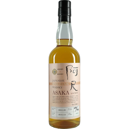 Sasanokawa / Yamazkura ASAKA Ancient Single Cask 18035