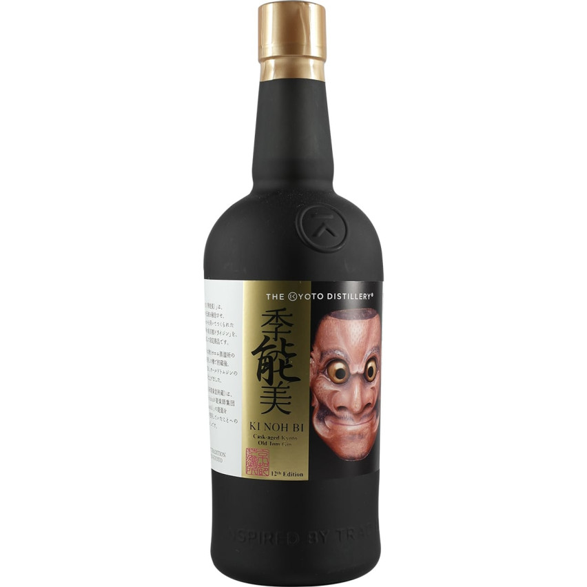 Kyoto Destillery Ki Noh Bi Cask Aged Old Tom Gin Caroni Rum Cask 12th Edition 