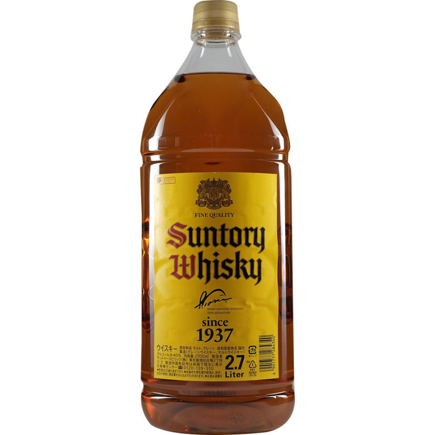 Suntory Kakubin Whisky (Yellow Label) 2700ml