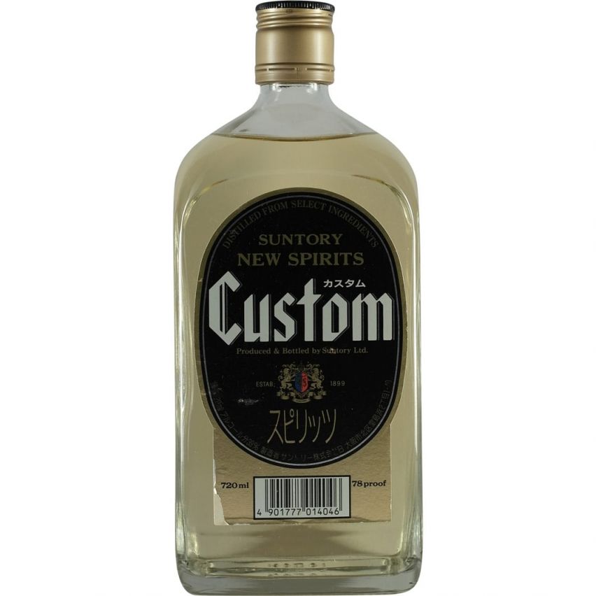 Suntory Custom Square Bottle